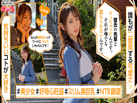 ホイホイえろきゅん 10 素人ホイホイ・えろきゅん・個人撮影・マッチングアプリ・美少女・ハメ撮り・素人・SNS・裏アカ・巨乳・美乳・スレンダー・コスプレ・3発射　サンプル画像09